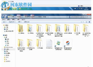 教师通用软件与素材包2013典藏版 教育必备资源详解