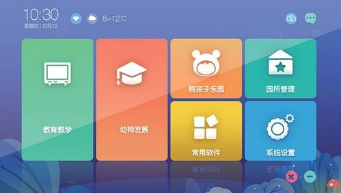 朗云智慧教学软件电脑端官方2021最新版免费下载指南