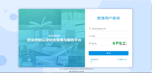 计算机软件研究所 驱动数字时代的创新引擎