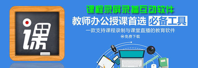 录屏软件 不止于录屏，更是效率与创意的多面手