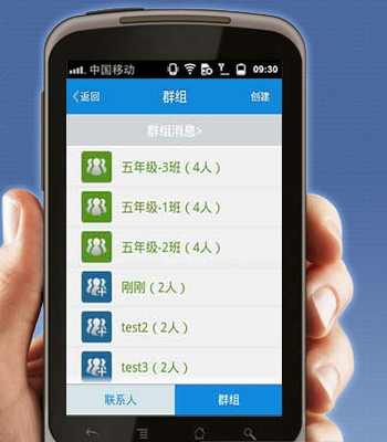 万达信息拟3000万元收购上海校讯通 深化教育软件布局