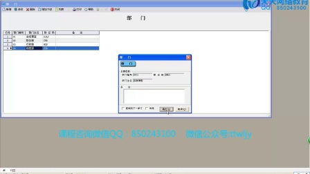 软件教学 掌握计算机软件的钥匙